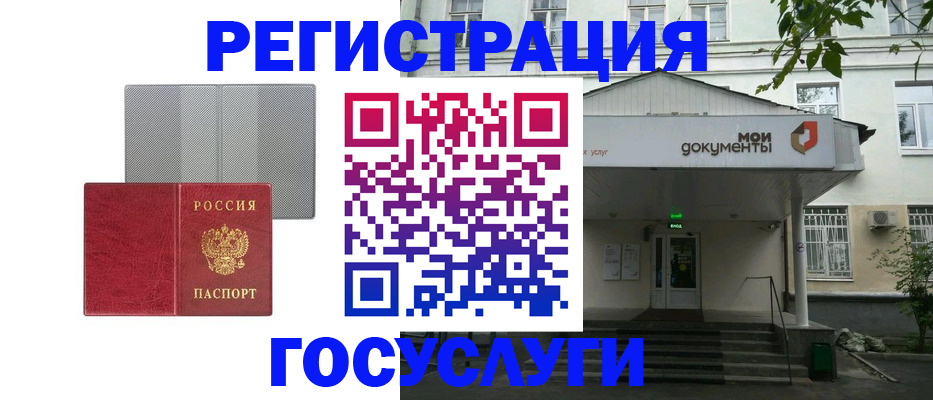 прописка гарантия в Архангельской области