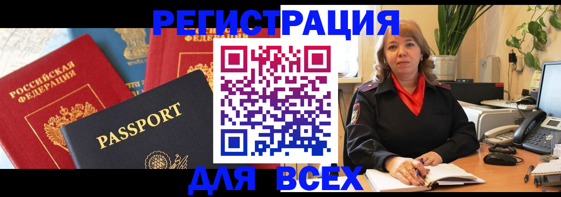 форма 3 в Архангельской области